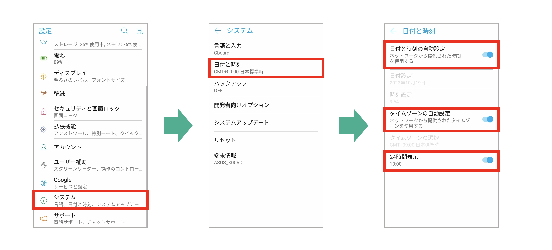 Time display confirmation items