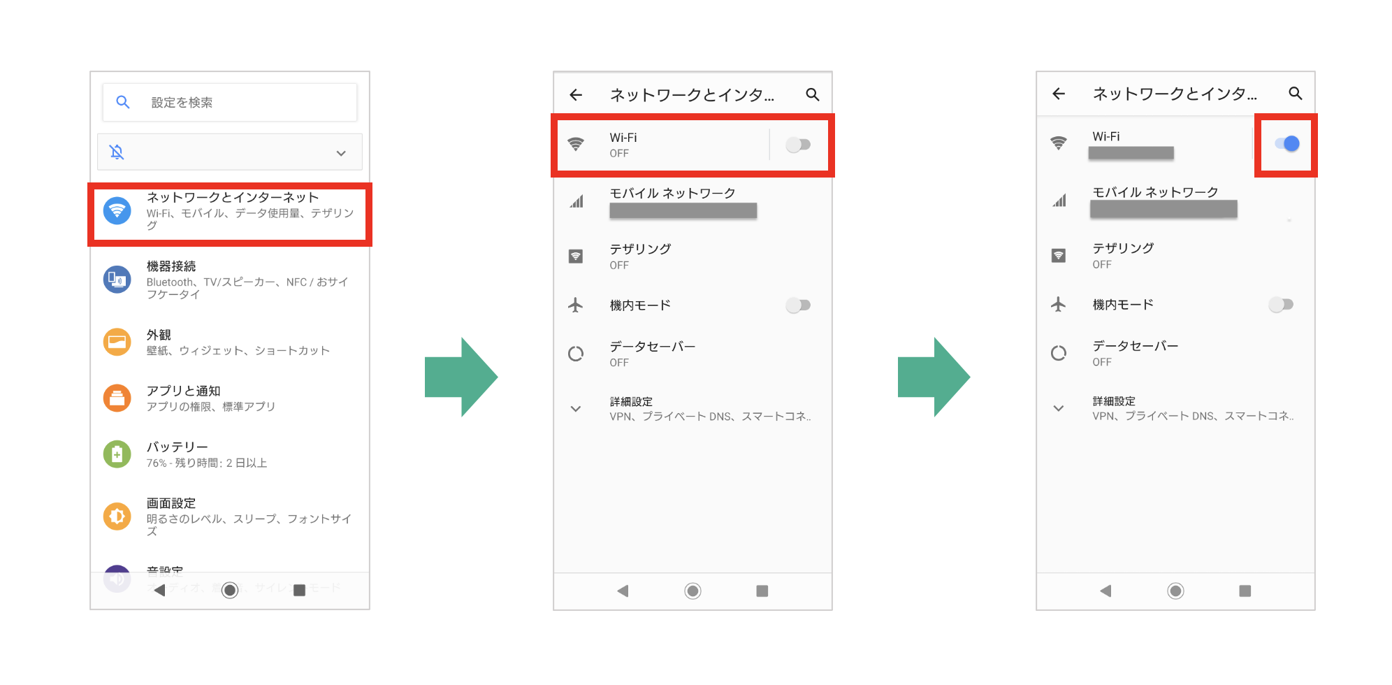 Wi-Fi confirmation steps