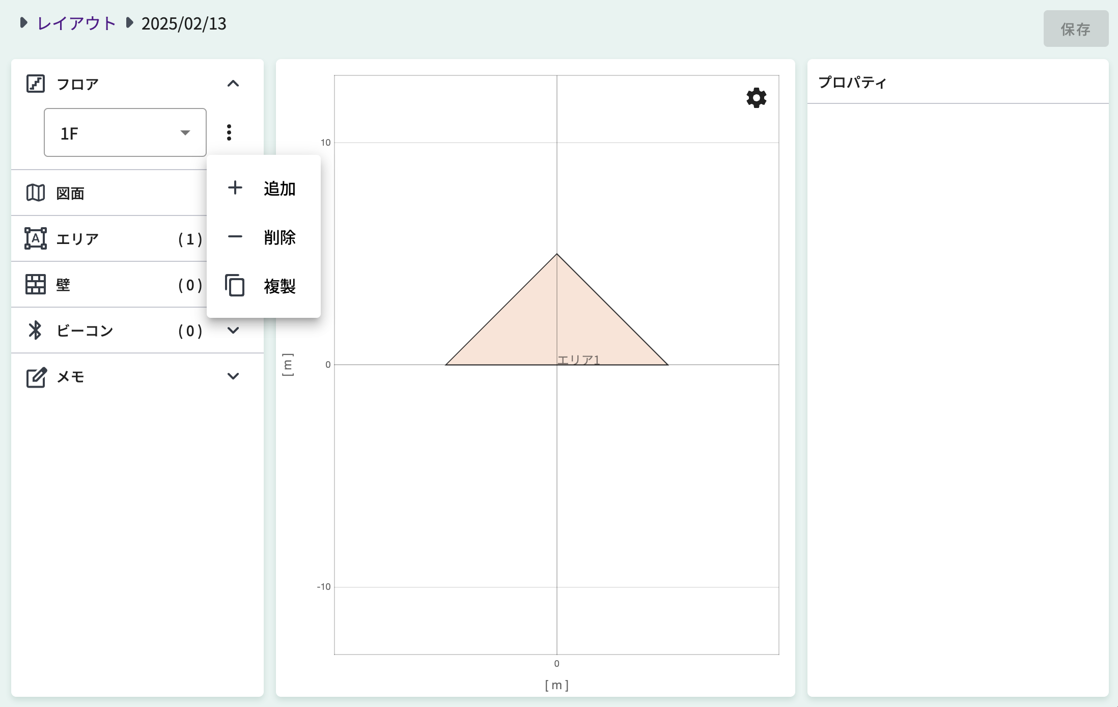 フロアプルダウン