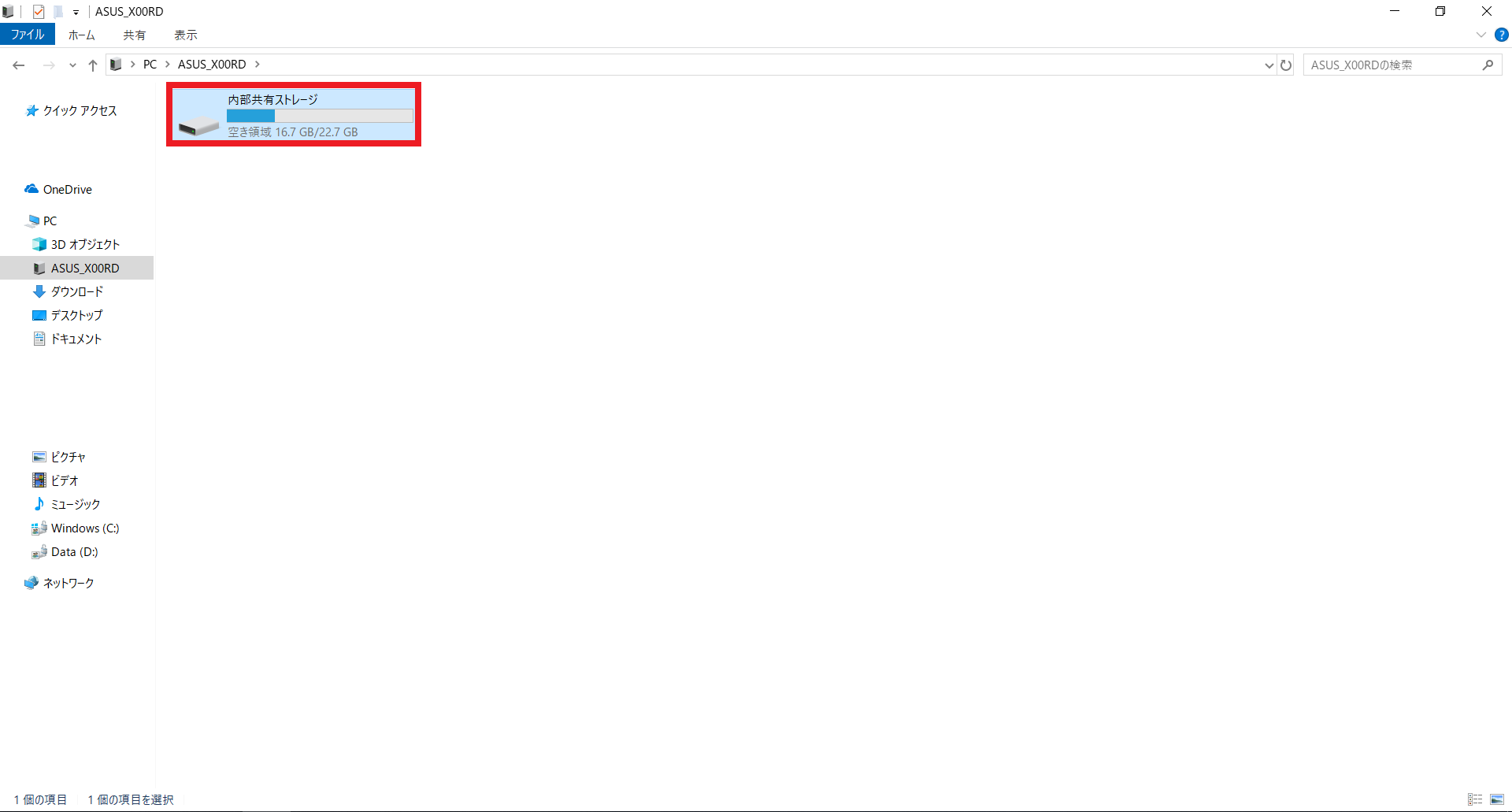 install Tracking Navi