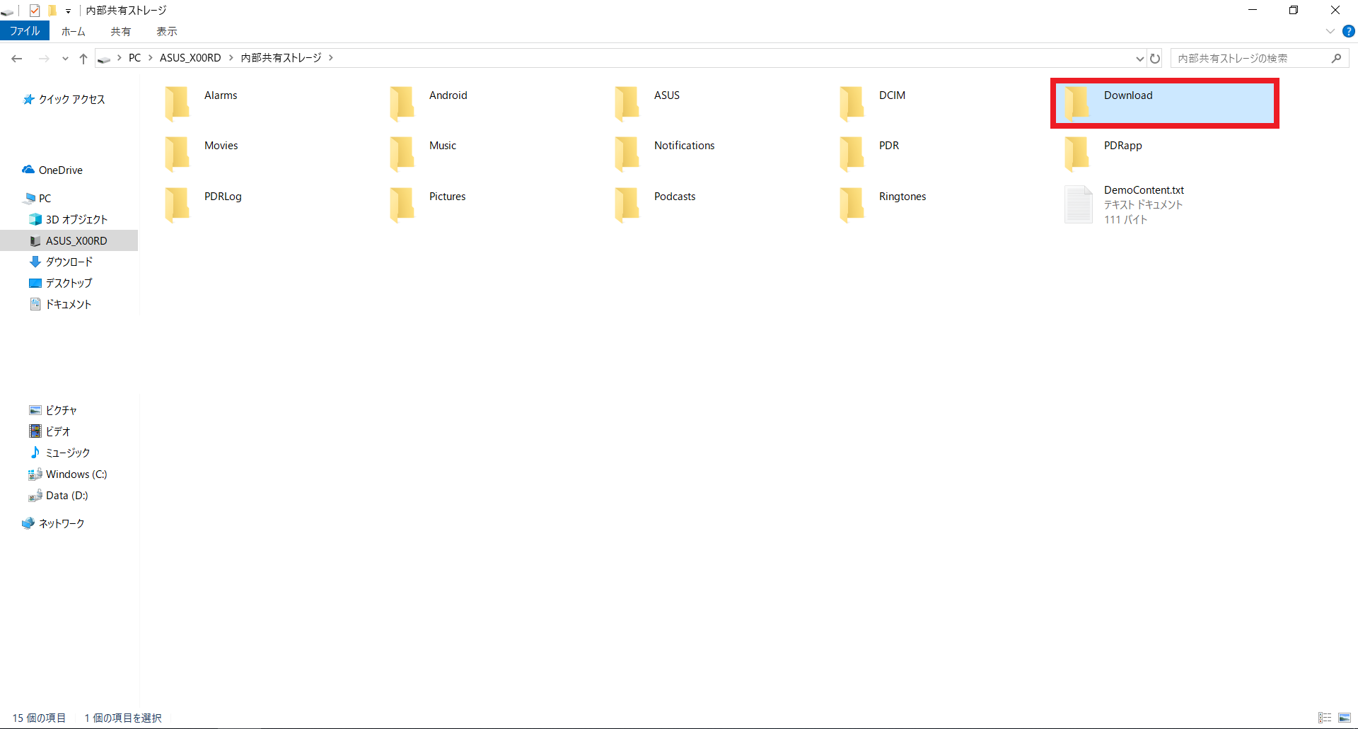 install Tracking Navi