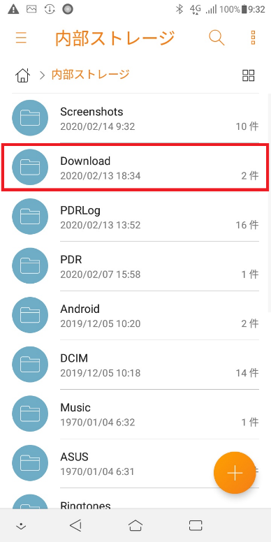 未加工データ画面