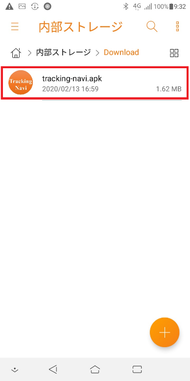 未加工データ画面