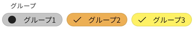 エリア分析画面-グループ選択