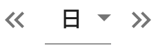 エリア分析画面-日時変更ボタン
