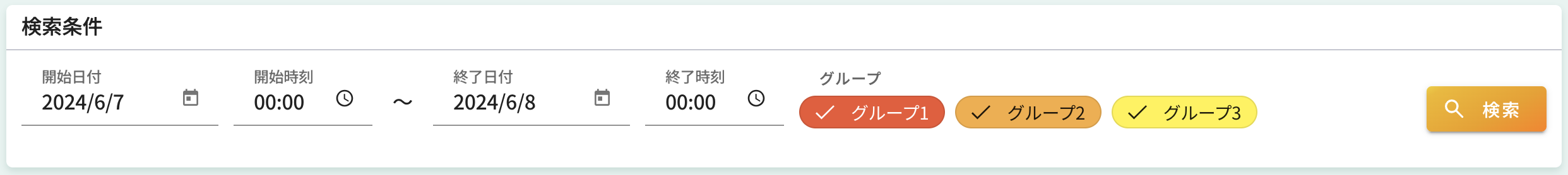 危険通知記録画面-表示設定
